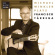 Tarrega Francisco - Michael Winkler Plays Francisco Tar Tarrega Francisco - Michael Winkler Plays Francisco Tar