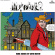 David Bowie - Metrobolist (Aka The Man Who S David Bowie - Metrobolist (Aka The Man Who S