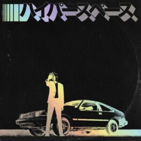 Beck - Hyperspace (2020)