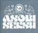 Asobi Seksu - Acoustic At Olympic Asobi Seksu - Acoustic At Olympic