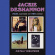 Jackie DeShannon - Me About You/Laurel Canyon/Put A Li Jackie DeShannon - Me About You/Laurel Canyon/Put A Li
