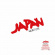 Japan - Quiet Life (Boxset) Japan - Quiet Life (Boxset)