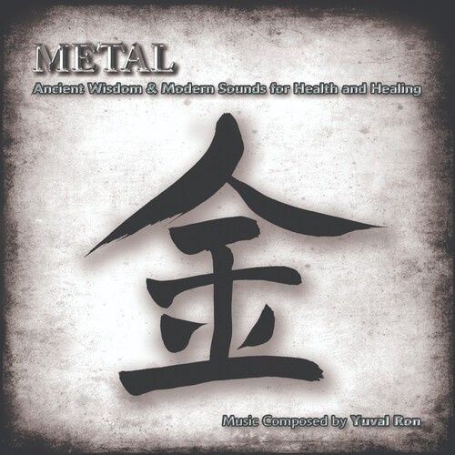 Ron Yuval - Metal