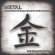 Ron Yuval - Metal Ron Yuval - Metal