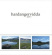 Ildjarn-Nidhogg - Hardangervidda Ii (Blue Vinyl Lp) Ildjarn-Nidhogg - Hardangervidda Ii (Blue Vinyl Lp)