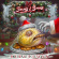 Barnes & Barnes - Holidaze In Lumania Barnes & Barnes - Holidaze In Lumania