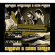 Wressnig Raphael And Igor Prado - Groove & Good Times Wressnig Raphael And Igor Prado - Groove & Good Times
