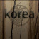 Korea - Above Korea - Above