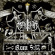 Marduk - Rom 5:12 Marduk - Rom 5:12