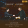 Glasunow Alexander Tchaikovsky P - Tchaikovsky & Glasunov: Violin Conc Glasunow Alexander Tchaikovsky P - Tchaikovsky & Glasunov: Violin Conc