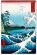 Hiroshige - The Sea At Satta Poster 91,5 X 61 Cm Hiroshige - The Sea At Satta Poster 91,5 X 61 Cm