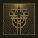Orphaned Land - All Is One (Vinyl Re-Issue 2022) Orphaned Land - All Is One (Vinyl Re-Issue 2022)