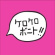 Kero Kero Bonito - Intro Bonito Kero Kero Bonito - Intro Bonito
