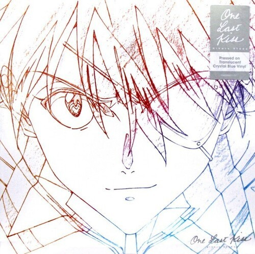 Utada Hikaru - One Last Kiss EP - Soundtrack
