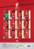 Liverpool Fc - Liverpool Fc 2024 A3 Calendar Liverpool Fc - Liverpool Fc 2024 A3 Calendar