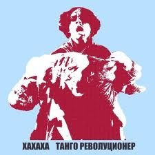 Xaxaxa - Tahfo Pebonyunoh EP 12'