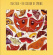 Talk Talk - The Colour Of Spring Talk Talk - The Colour Of Spring