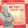 J. Tex & The Volunteers - Santa Comes round J. Tex & The Volunteers - Santa Comes round