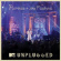 Florence + The Machine - Mtv Presents Unplugged: Florence + Florence + The Machine - Mtv Presents Unplugged: Florence +