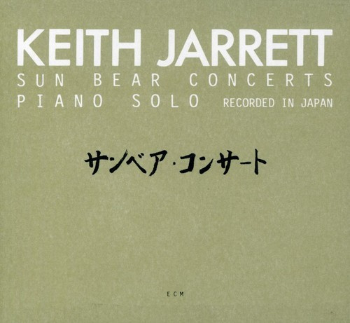 Keith Jarrett - Sunbear Concerts