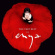 Enya - The Very Best Of Enya Enya - The Very Best Of Enya