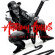 Anthony Gomes - Peace, Love & Loud Guitars (2024 Ch Anthony Gomes - Peace, Love & Loud Guitars (2024 Ch