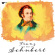 Classical Composer Compilation - Best Of Schubert Classical Composer Compilation - Best Of Schubert