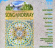Criswell Kim Pitt-Pulford Laura - Song Of Norway Criswell Kim Pitt-Pulford Laura - Song Of Norway