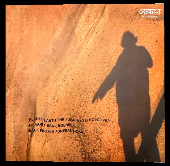 Ebbot Lundberg & The Indigo Children - The Principle Of Initiation Ep