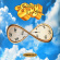 Eloy - Chronicles I Eloy - Chronicles I