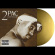 2 Pac - Live My Life 2 Pac - Live My Life