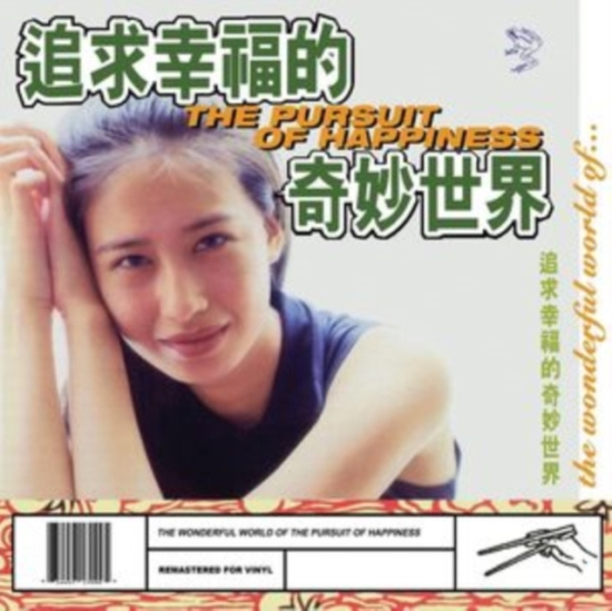 Pursuit Of Happiness The - The Wonderful World Of The Pursuit