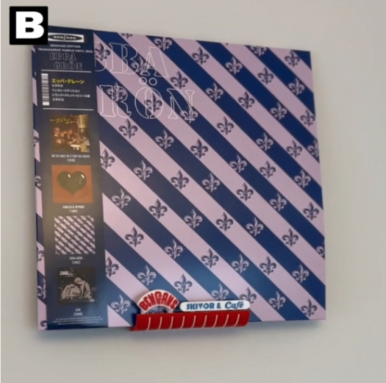 Vinyltillbehör - Bengans Entreskylt