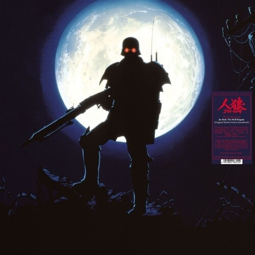 Hajime Mizoguchi - Jin-Roh: The Wolf Brigade