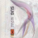 Sug - God's Clit Vol. 2: Time Vs. Flesh Sug - God's Clit Vol. 2: Time Vs. Flesh