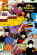Beatles - Yellow Submarine Poster 91,5 X 61 Cm Beatles - Yellow Submarine Poster 91,5 X 61 Cm