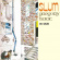 Isaacs Gregory - Slum In Dub (Transparent Purple Vin Isaacs Gregory - Slum In Dub (Transparent Purple Vin