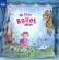 Various Composers - My First Ballet Album Various Composers - My First Ballet Album