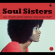 Various Artists - Soul Sisters / Vintage Sounds Various Artists - Soul Sisters / Vintage Sounds