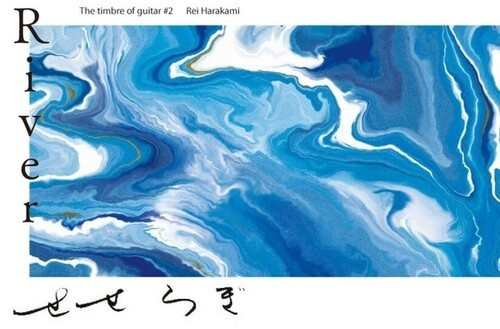 Ayane Shino - River The Timbre Of Guitar #2 Rei H