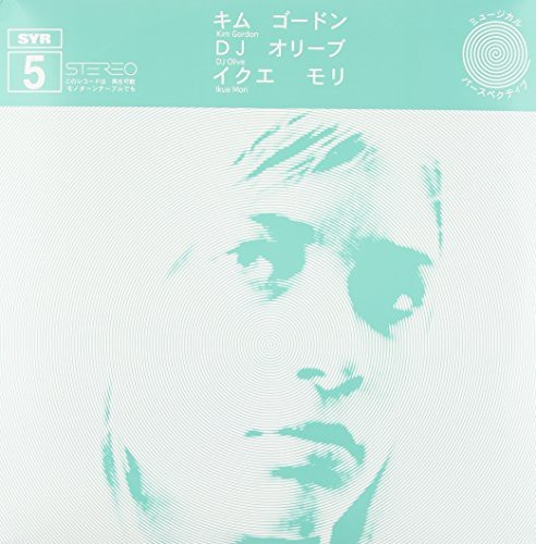 Gordon Kim / Mori Ikue / Dj Olive - Syr 5