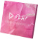 Ed Sheeran - Play (Cd Deluxe) Ed Sheeran - Play (Cd Deluxe)