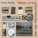Pete Astor - Unsent Letters - Home Recordings 19 Pete Astor - Unsent Letters - Home Recordings 19