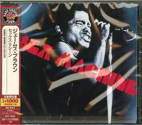 James Brown - Sex Machine (Japan Import)