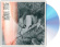 Author & Punisher - Nocturnal Birding (CD) Author & Punisher - Nocturnal Birding (CD)