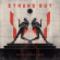 Strung Out - Dead Rebellion Strung Out - Dead Rebellion