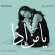 Rima Khcheich - Ya Man Itha - Tribute To Fouad Abdel Majeed Rima Khcheich - Ya Man Itha - Tribute To Fouad Abdel Majeed