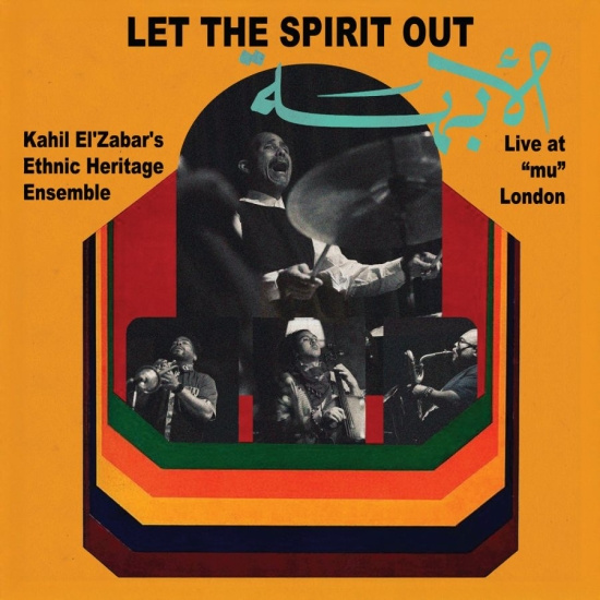 El'zabar Kahil - Let The Spirit Out, Live At 