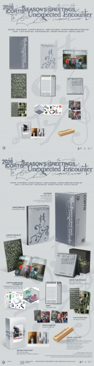 Cortis - 2026 Seasons Greetings + WS