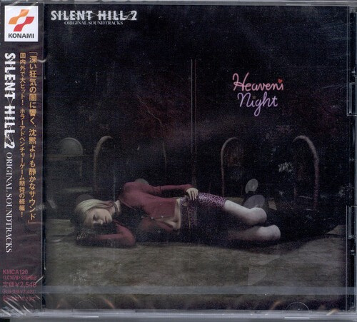 Silent Hill 2 (Game Music) / O.S.T. - Silent Hill 2 (Game Music) (Original Soundtrack) [Import]